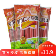 plus会员：双汇（Shuanghui）火腿肠50g*10支 500g
