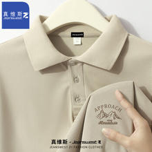 JEANSWEST 真维斯 男士纯色翻领polo衫 2件