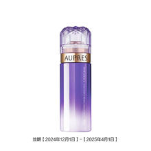 AUPRES 欧珀莱 时光锁胶原紧致乳130ml 有效期：2024/12/1-2025/4/1
