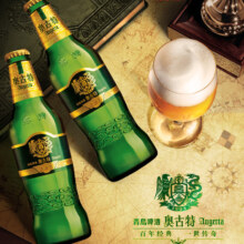 青岛啤酒 奥古特12度330mL*8瓶+青岛白啤330mL*2瓶组合装 整箱 赠玻璃对杯