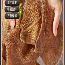 毛肚 巴掌叶片 5斤