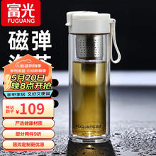 富光 玻璃杯磁吸杯女士双层车载家用水杯节日礼物泡茶杯大容量杯子 白色 370ml（双层）