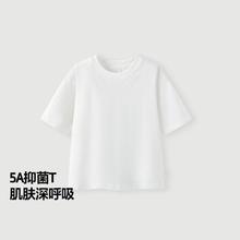 加补5元：Mini Bala 宝宝短袖