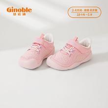 百亿补贴：Ginoble 基诺浦 女童机能鞋