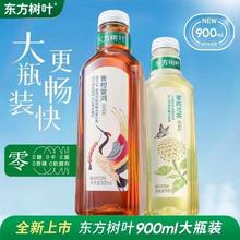 农夫山泉 东方树叶无糖茶饮品大瓶900ml*4瓶装茉莉花茶 青柑普洱