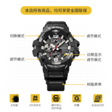 卡西欧（CASIO） G-SHOCK GR-B300运动蓝牙男表太阳能手表防水防震 520礼物 GR-B300-1APR
