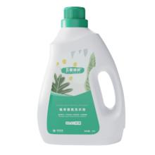 可用签到红包 炫彩洗衣液4斤/瓶
