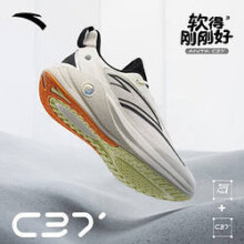 6日10点：限尺码：ANTA 安踏 C37 3 氮科技软底跑步鞋