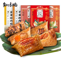 12日0点！知味观 美味猪肉粽100g*4个+桂花蜜藕粽100g*2个