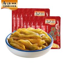 80g*10袋乌江 鲜脆榨菜丝