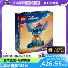 LEGO 乐高 43249迪士尼系列史迪奇男女孩益智拼搭积木儿童玩具