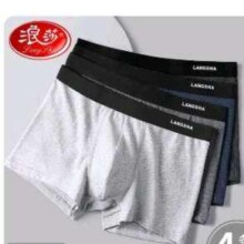 浪莎 男士内裤 经典纯色-4条装 2XL/180