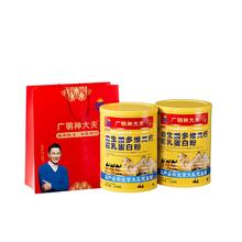 刘德华代言 广明神大夫高钙驼奶粉