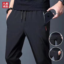 VANCL 凡客诚品 罗蒙(ROMON)品牌休闲裤男夏季纯色薄款男士时尚青年弹力冰丝长裤男生运动裤子直筒休闲男裤男装 818单件黑色 L 918单件黑色 5XL