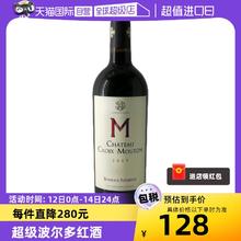 Chateau Croix Mouton 法国波尔多CROIX MOUTON十字木桐2017干红葡萄酒原瓶 750ml*1瓶