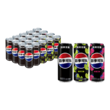4号20点 限量500份：百事可乐 无糖混入 （原味330ml*8罐+树莓味330ml*6罐+青柠味330ml*6罐）