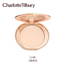 Charlotte TilburyCT柔焦美颜蜜粉饼#1 亮采白8g 控油定妆散粉提亮生日礼物送女友