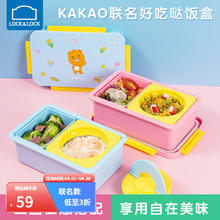 LOCK&LOCK 保温饭盒 天空蓝 2层 1450ml