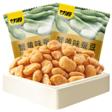 puls会员：甘源 蟹黄味蚕豆 400克
