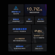Vidda海信电视机 55英寸 R55 4K超高清 金属全面屏 教育 护眼 超薄 会议平板 智能液晶以旧换新 55V1F-R 55英寸