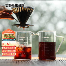 MHW-3BOMBER 轰炸机咖啡咖啡壶 玻璃分享壶 带刻度滴滤式手冲器具360/500ml 分享壶- 500ml