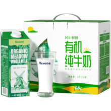 风车牧场进口有机全脂纯牛奶3.7g乳蛋白高钙儿童成人高钙1L*6送礼礼盒
