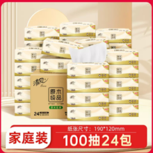 Breeze 清风 抽纸纸巾原木3层100抽×24包