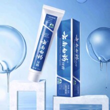 云南白药 健齿护龈留兰香型牙膏 180g*7件