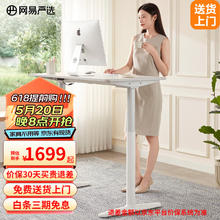 YANXUAN 网易严选 严选艺术家系列 智能学习桌家用学生双电机电动桌 雨巷灰 120*60 cm
