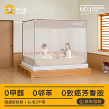 限移动端、京东百亿补贴：MEDOGA 美朵嘉 防摔蚊帐卡通A类母婴级宝宝防摔型蚊帐（全底更安全） 1.8*2.0m