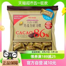 meiji 明治 巧克力好习惯8615g/袋