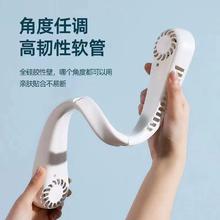 已验货 超轻静音无叶USB挂脖风扇