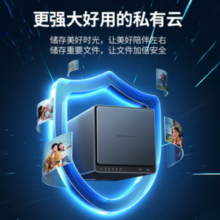 UGREEN 绿联 DX4600 Pro 4盘位NAS（奔腾N6005、8GB）