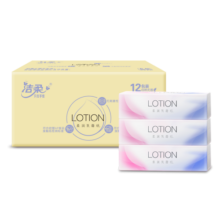 洁柔乳霜纸 Lotion抽纸柔润3层100抽*12包 保湿婴儿纸巾面巾纸 整箱