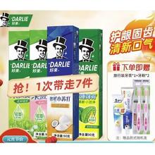 DARLIE 好来 黑人 双重薄荷茶倍健套装 90g*6支装（赠 牙膏40g+牙刷*1）