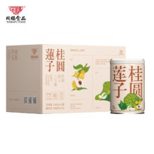 同福 木糖醇桂圆莲子粥 280g*8罐