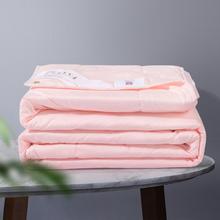 FUANNA 富安娜 爱莉莎 七孔抗菌夏被 粉色 1.8m床