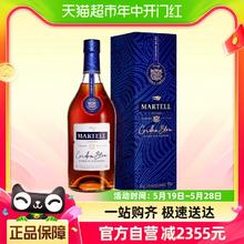 MARTELL 马爹利 蓝带进口干邑白兰地XO级700ml*5洋酒礼盒装