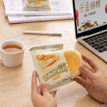 沪上阿姨 豆乳奶香软餐包 45g*7袋