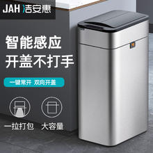 Genfield 洁安惠 智能感应式垃圾桶家用带盖卫生间厕所厨房客厅办公室自动打包大号