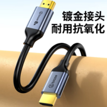 Biaze 毕亚兹 HX37 HDMI2.1 视频线缆 1m