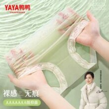 鸭鸭 水光面膜三角奶皮7A抑菌蚕丝内裤 5条装 多色