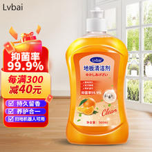 Lvbai 地板清洁剂 瓷砖清洁剂拖地清洗剂香味留香去污除菌多功能500ml