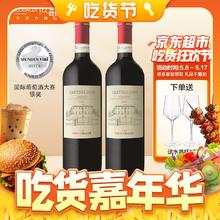 Frescobaldi 花思蝶 基安蒂红葡萄酒2019 750ml双支装