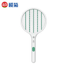 京东PLUS：lanju 榄菊 二合一充电式电蚊拍 800毫安+usb充电
