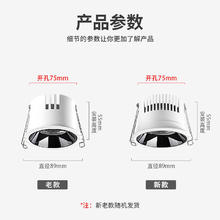 GDD'S 高灯大师 筒灯防眩光防雾窄边扣嵌入式led过道灯走廊厨房客厅护眼全光谱cob