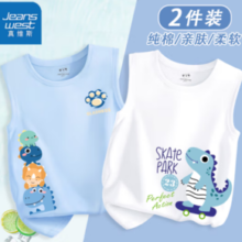 PLUS会员！JEANSWEST 真维斯 儿童纯棉t恤背心2件装