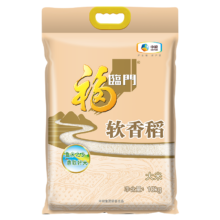plus会员立减、京东百亿补贴：福临门 软香稻 苏北大米 10KG
