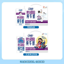 yili 伊利 官方直营】伊利QQ星原生A2β酪蛋白奶125ml*16礼盒整箱装