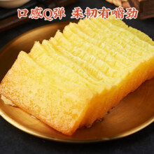 plus会员、需首购:广州酒家利口福 黄金糕500g 约10块 ＊4件